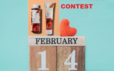 Διαγωνισμός Pharmacydepot Valentine's 2021